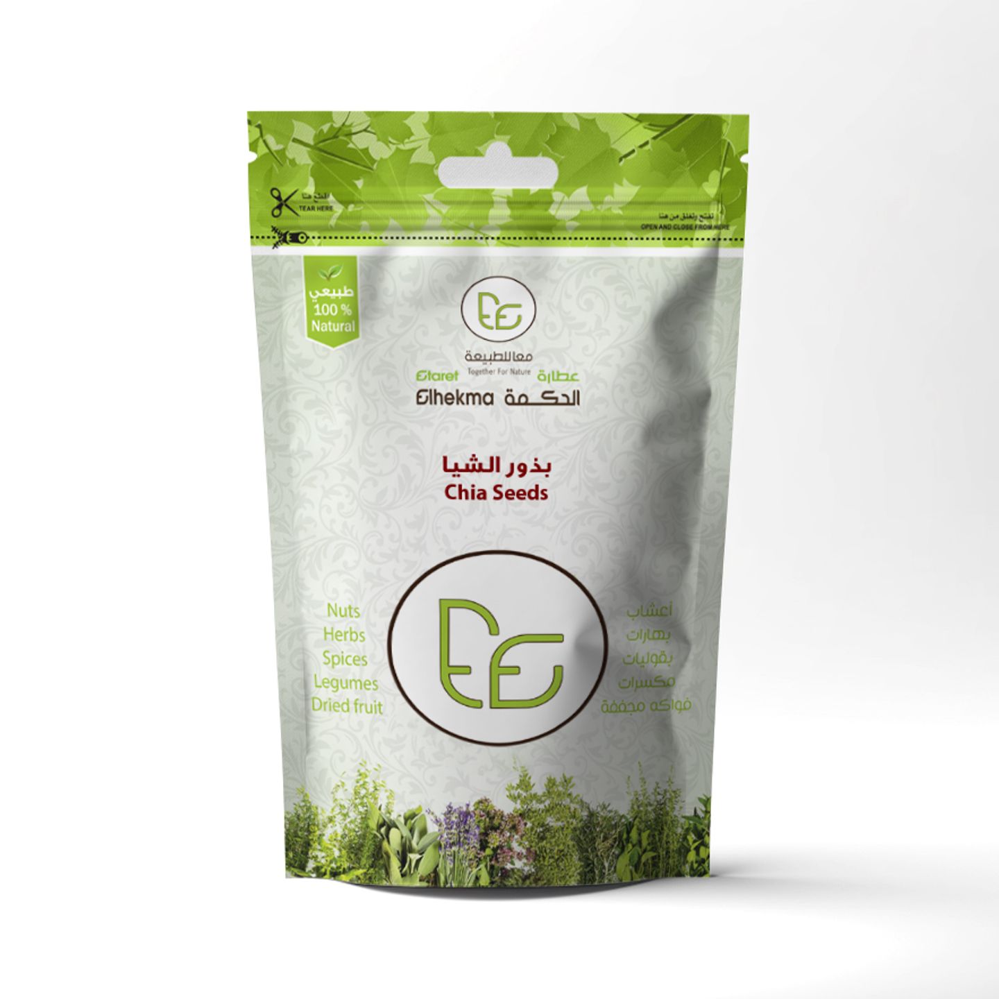 Al Hikma Chia Seeds 150g