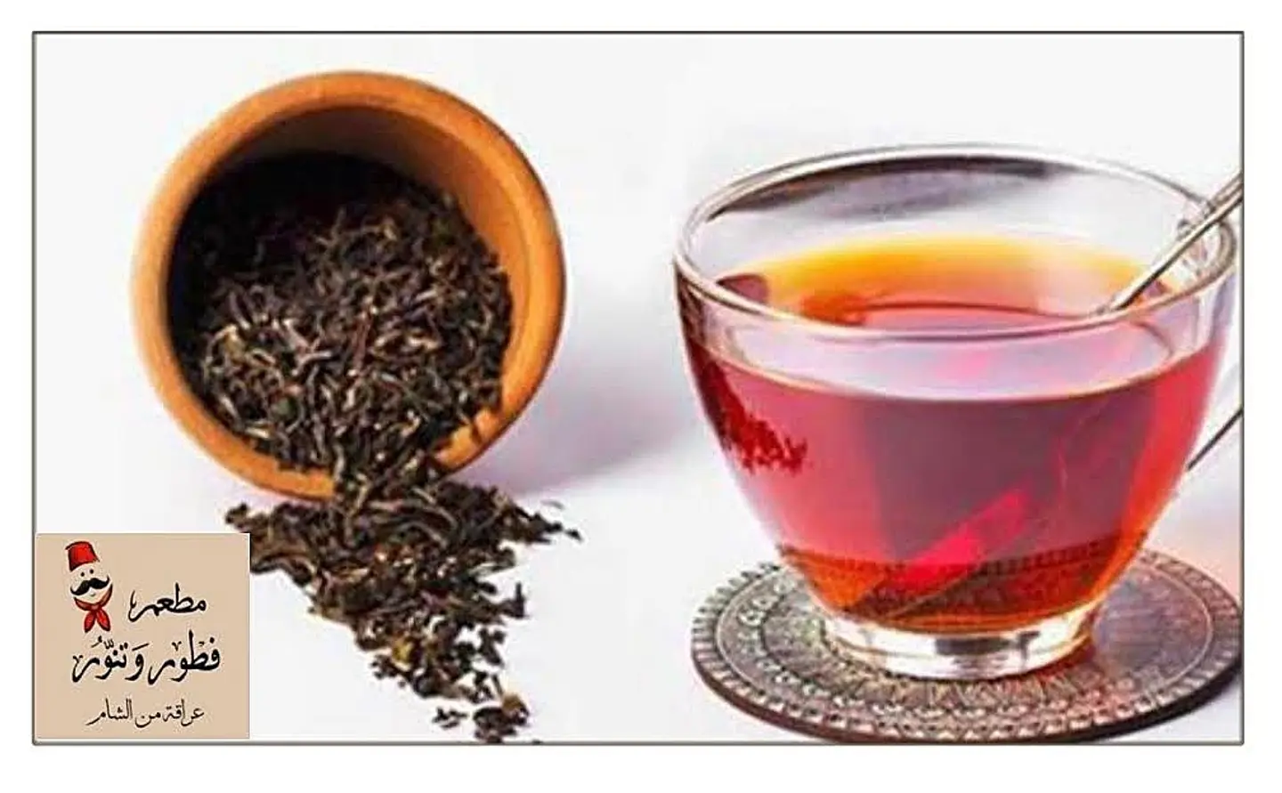 شاي احمر مخدر