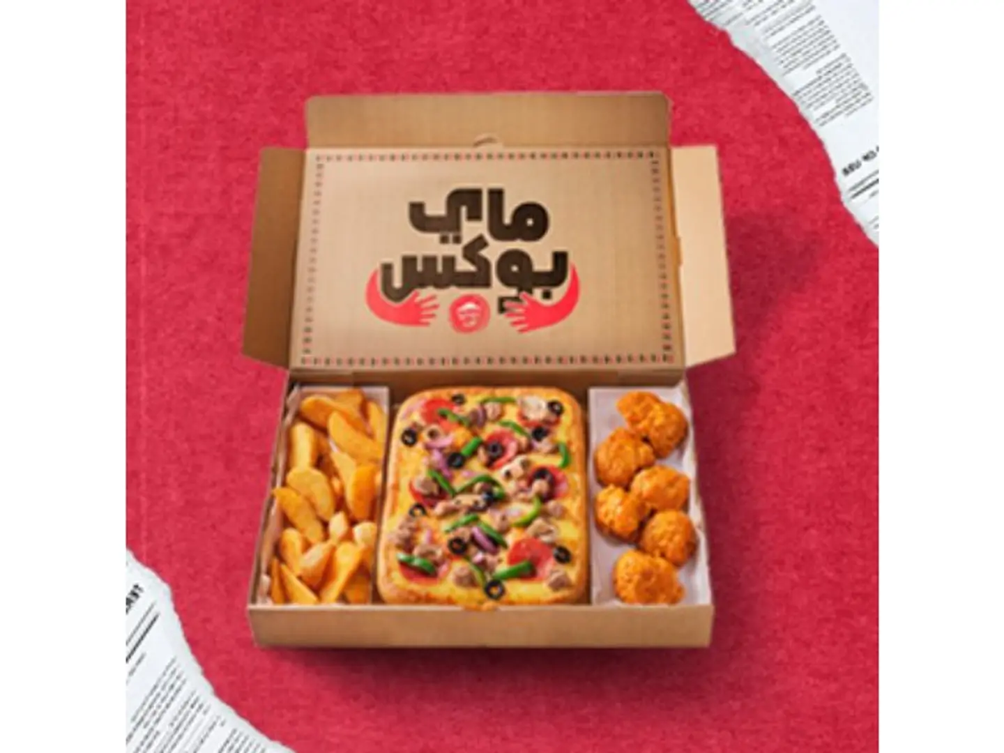 My Box - Choose First Pizza