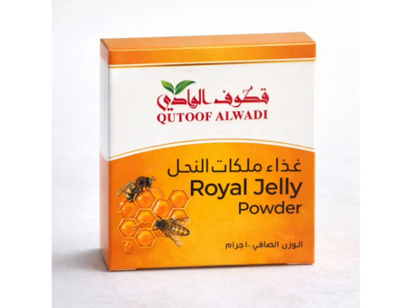 غذاء الملكة قطوف الوادي 10 جرام