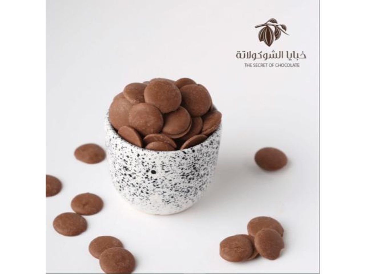 شوكولاتة بلجيكية بالحليب DRP3.5 5 كيلو جرام