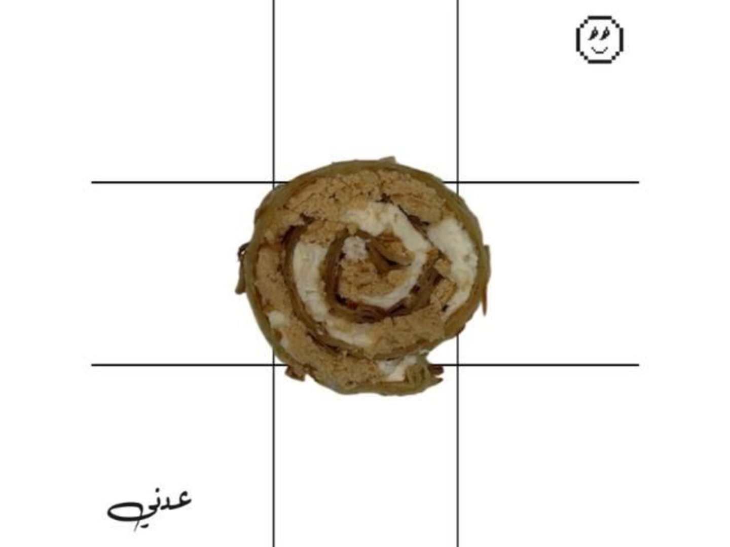 Chapati Feta Cheese And Halawa