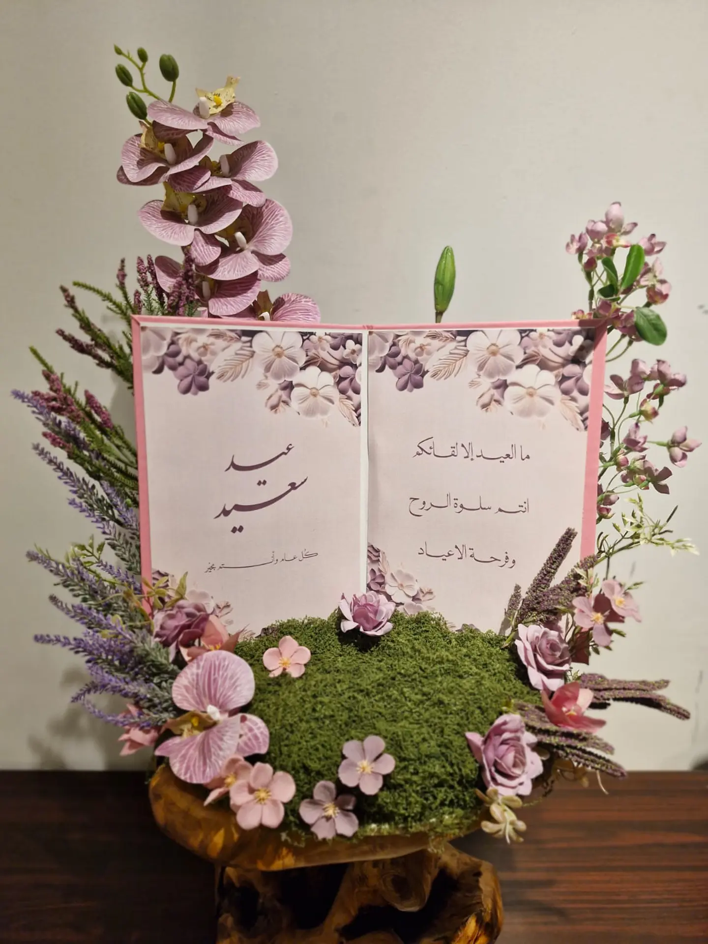 Everlasting Eid Book Bouquet Yafe 106