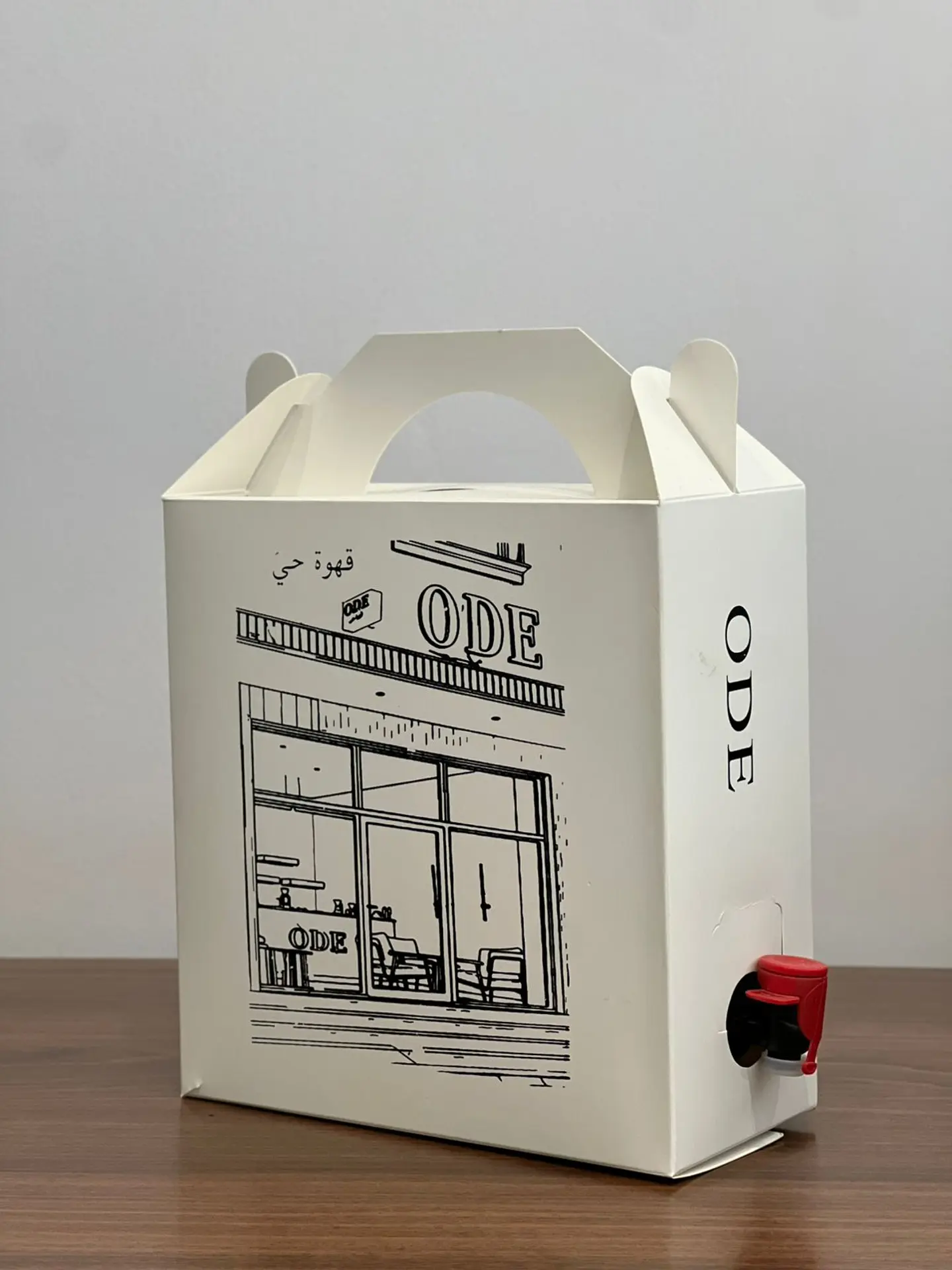 بوكس قهوة اليوم بارد