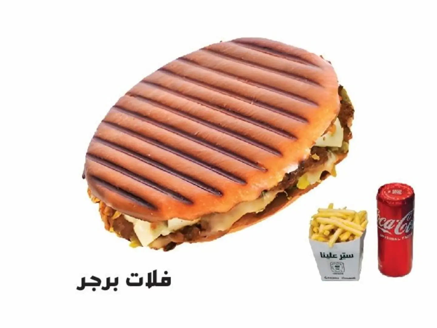 فلات برجر - دجاج