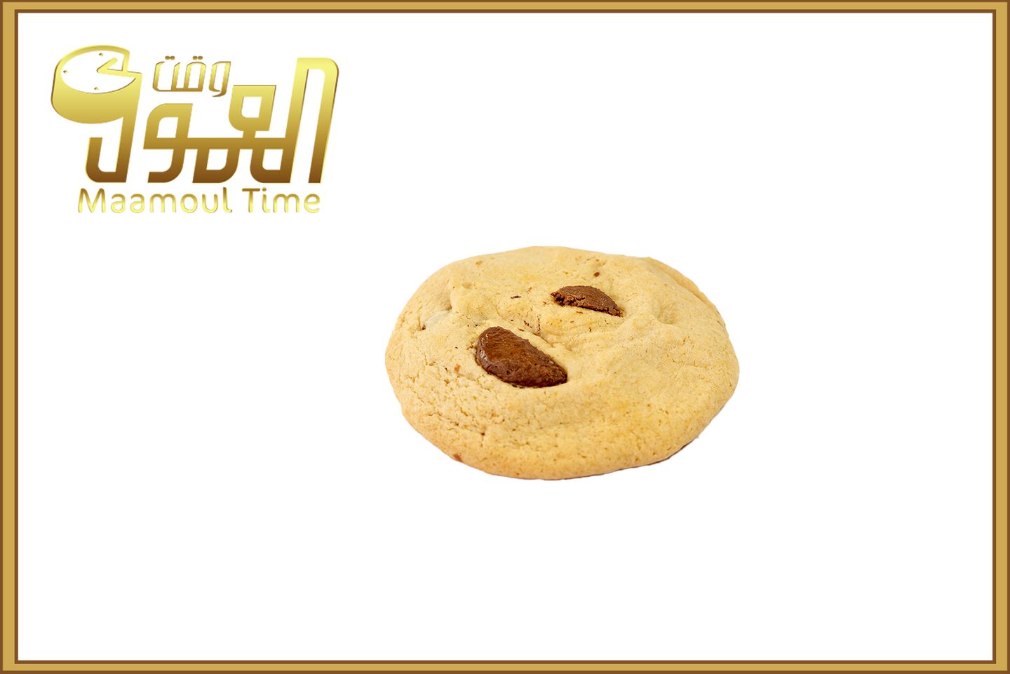 كوكيز حبة