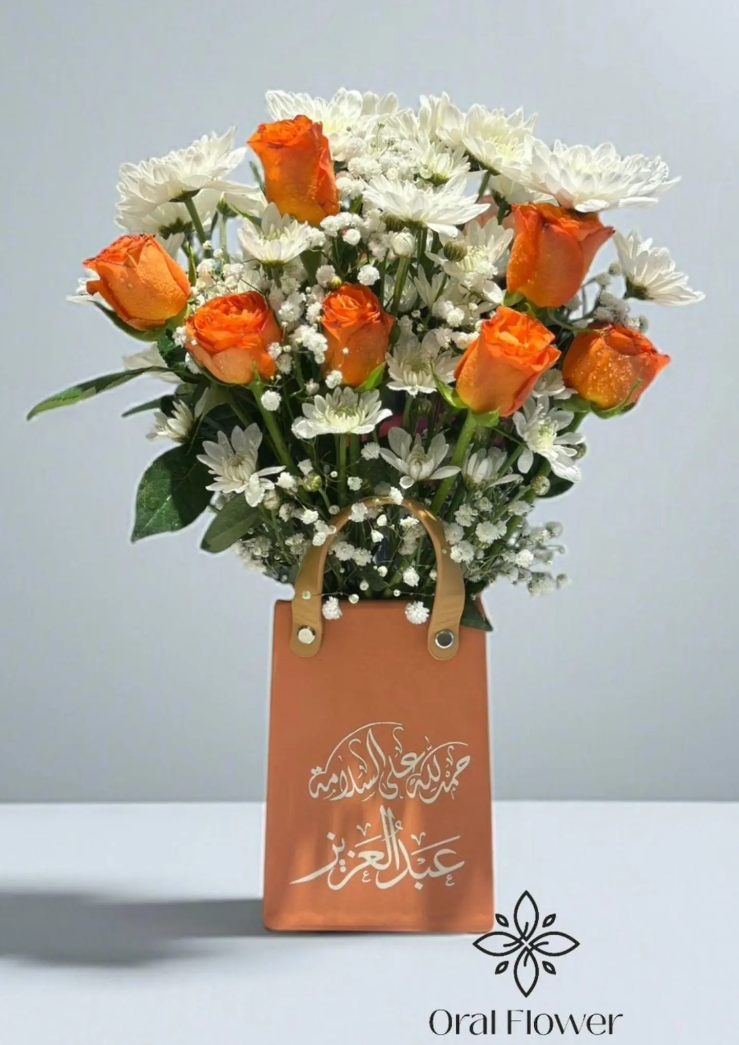 فازة سلة سراميك اورنج