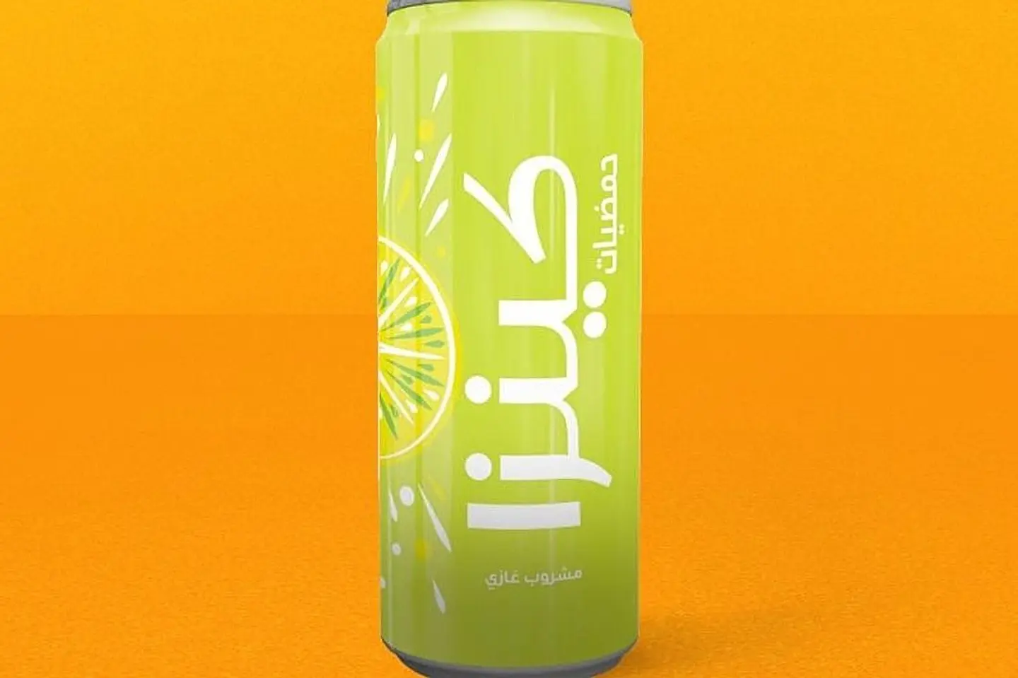 Kinza Citrus