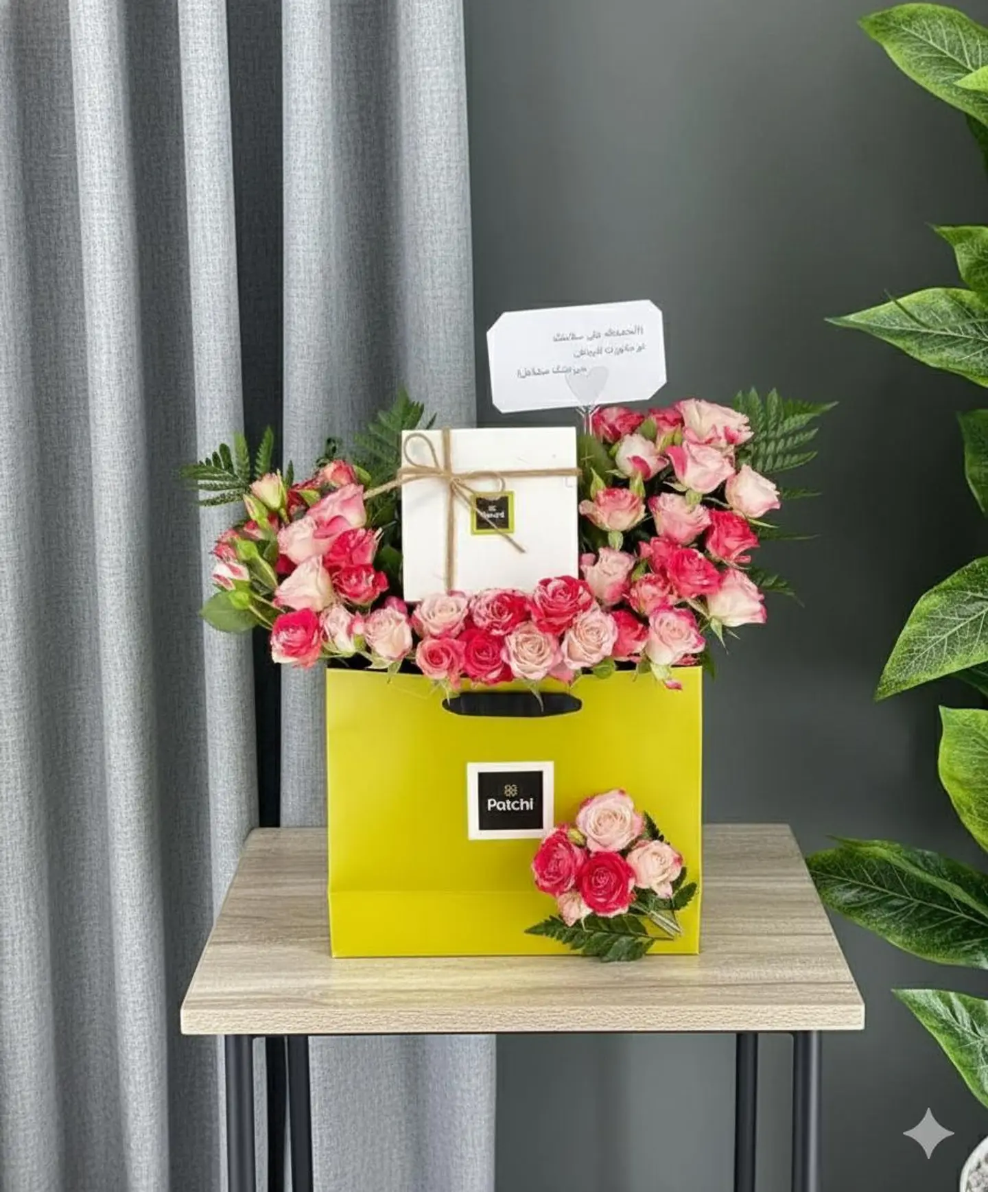 ورد مع باتشي 5