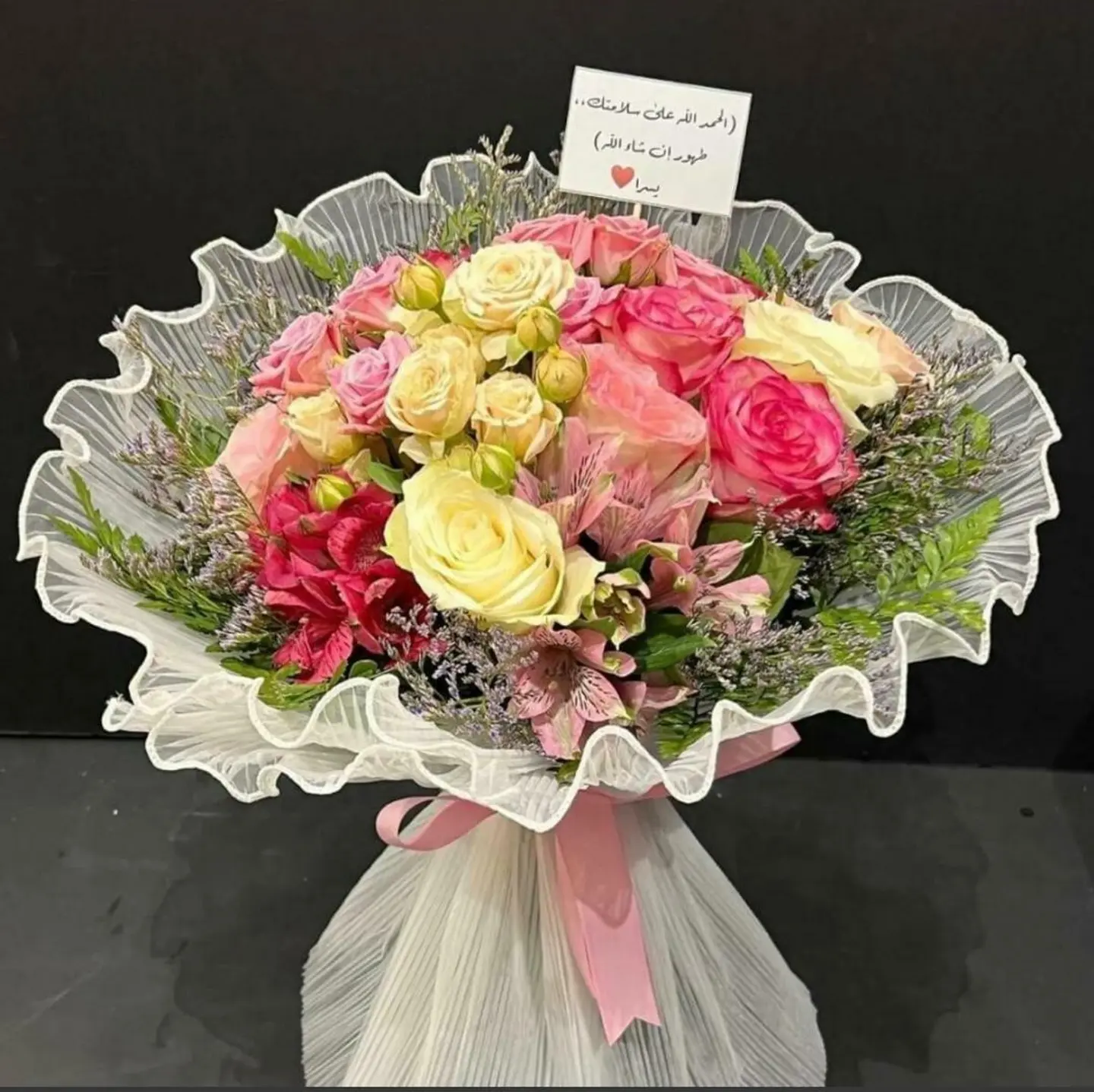 باقة اف كوين