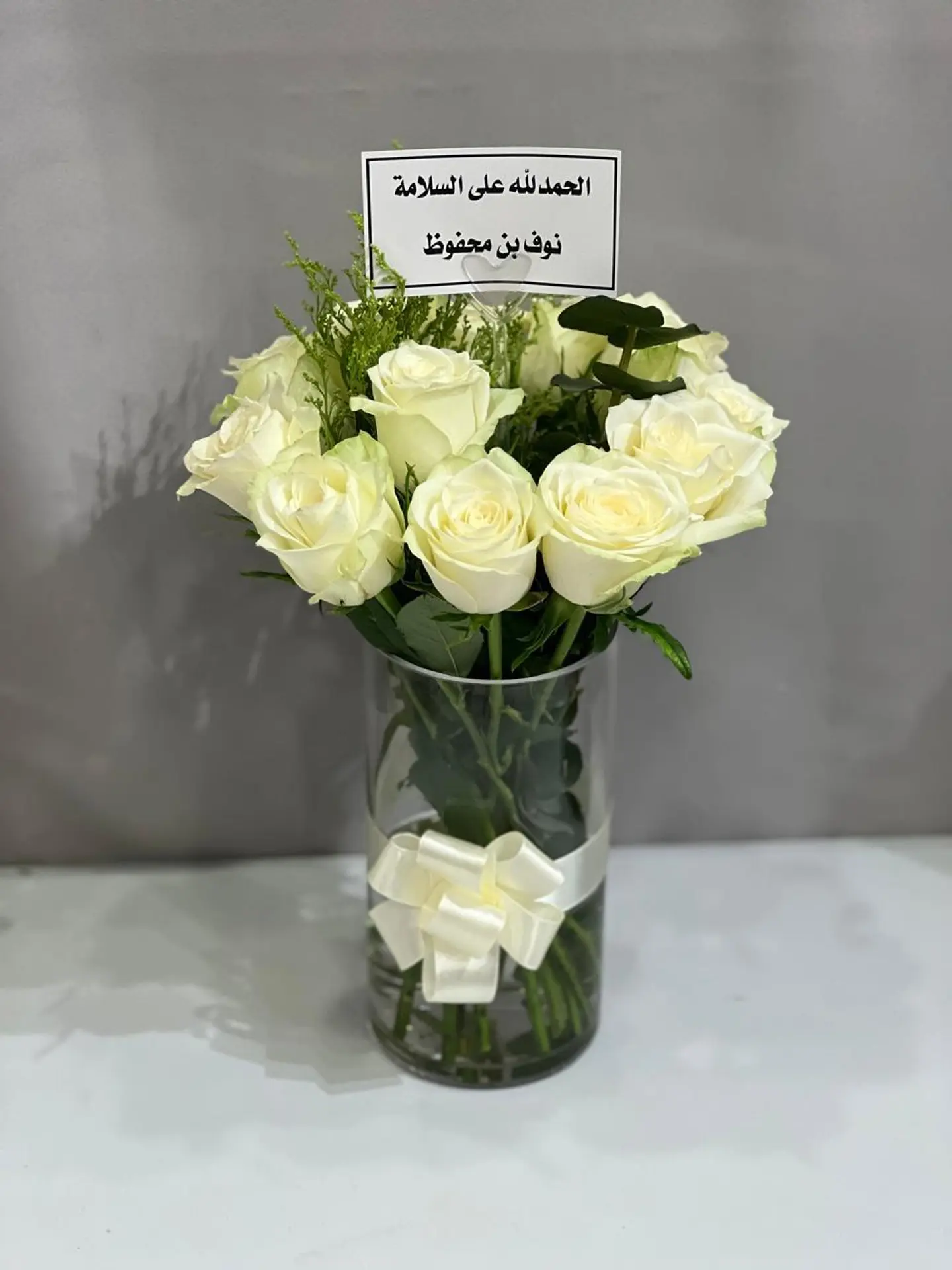 فازة بيضاء