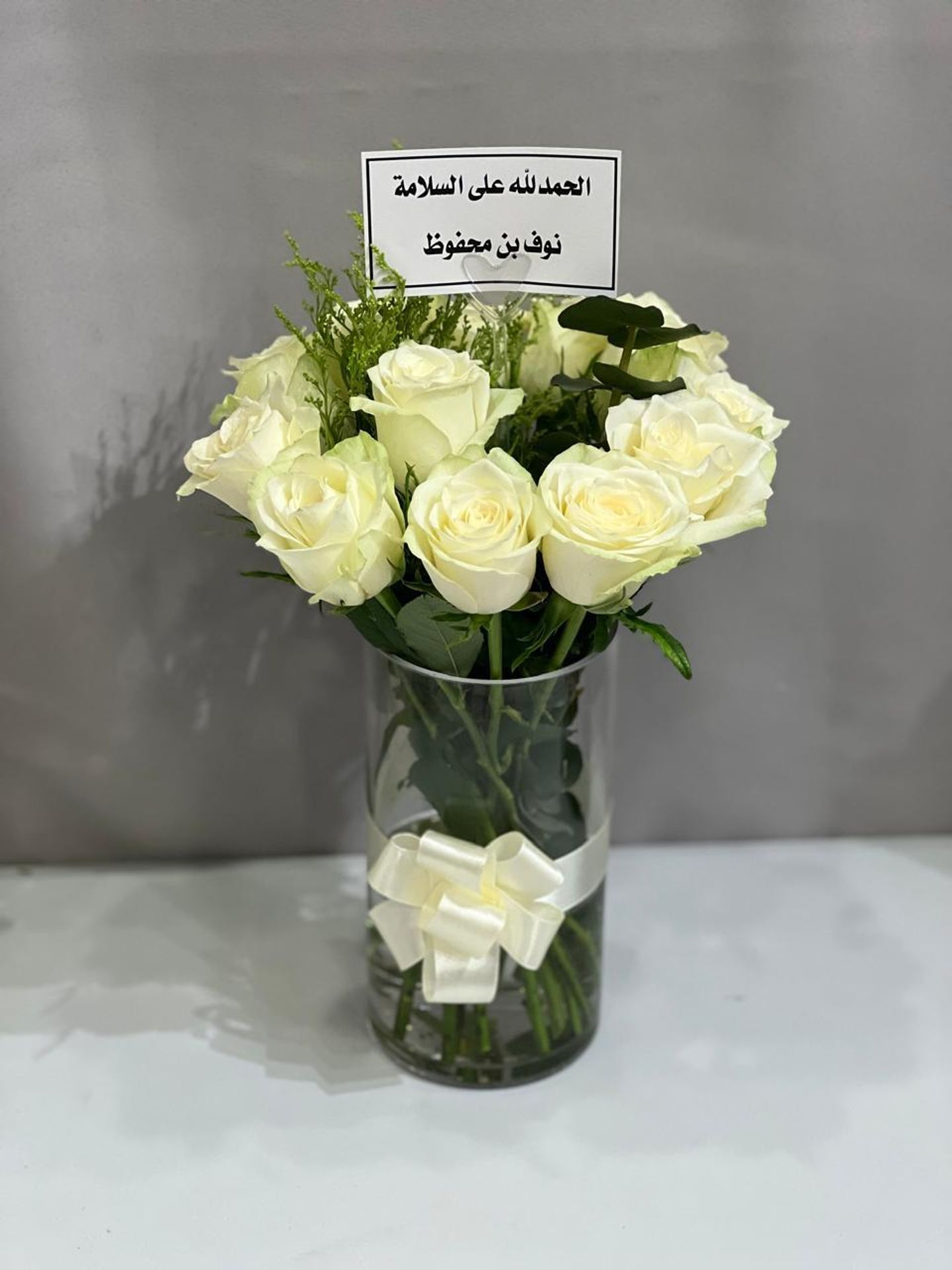 Whitee Vase