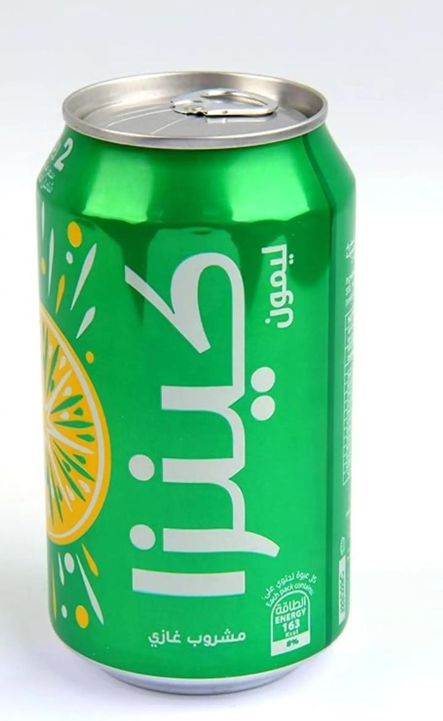 كينزا ليمون عادي