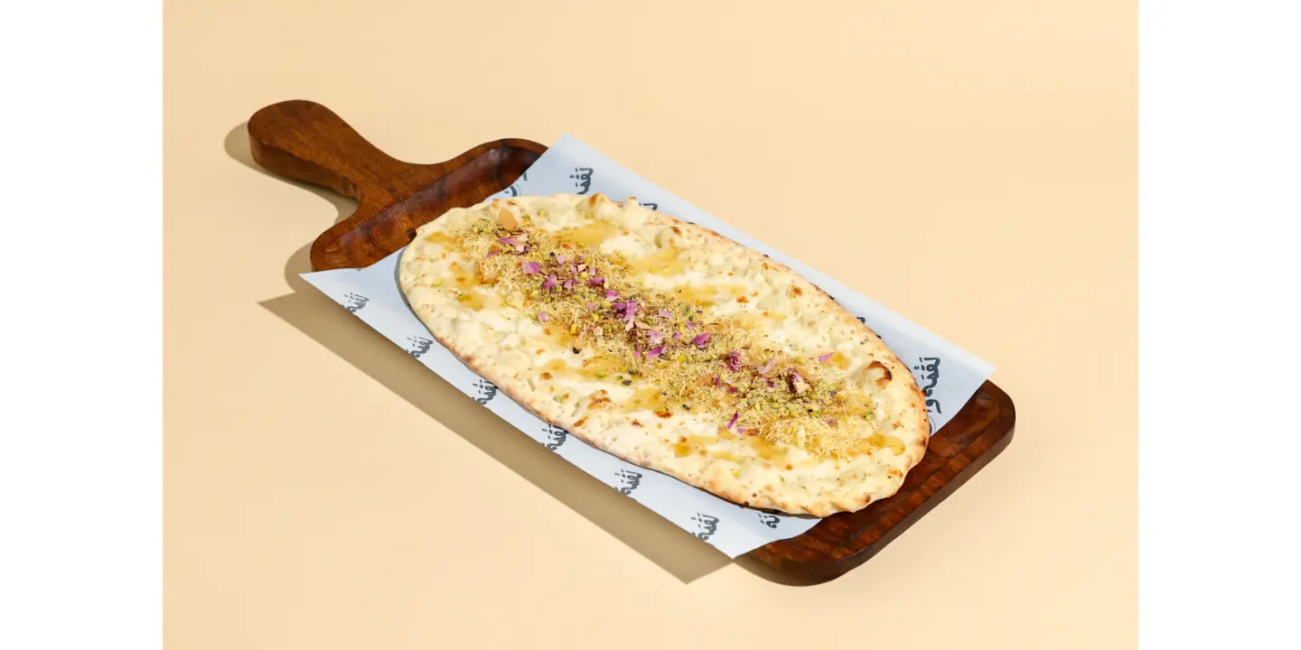 كنافة لقمة واستكانة