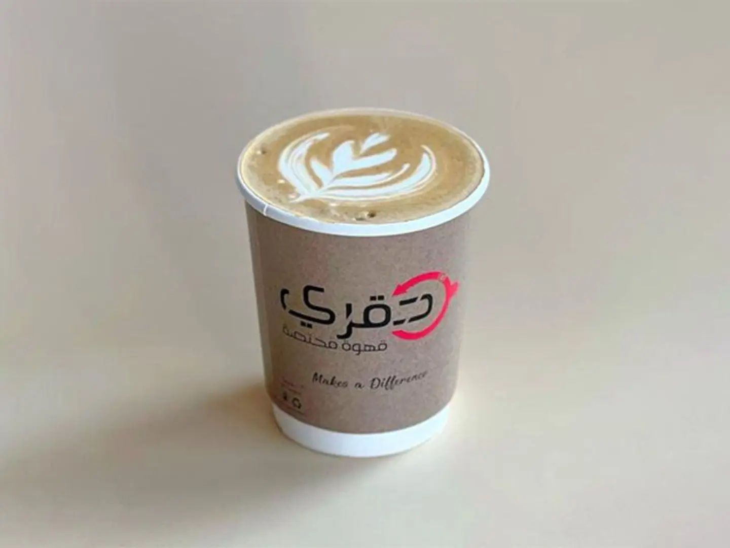 كابتشينو