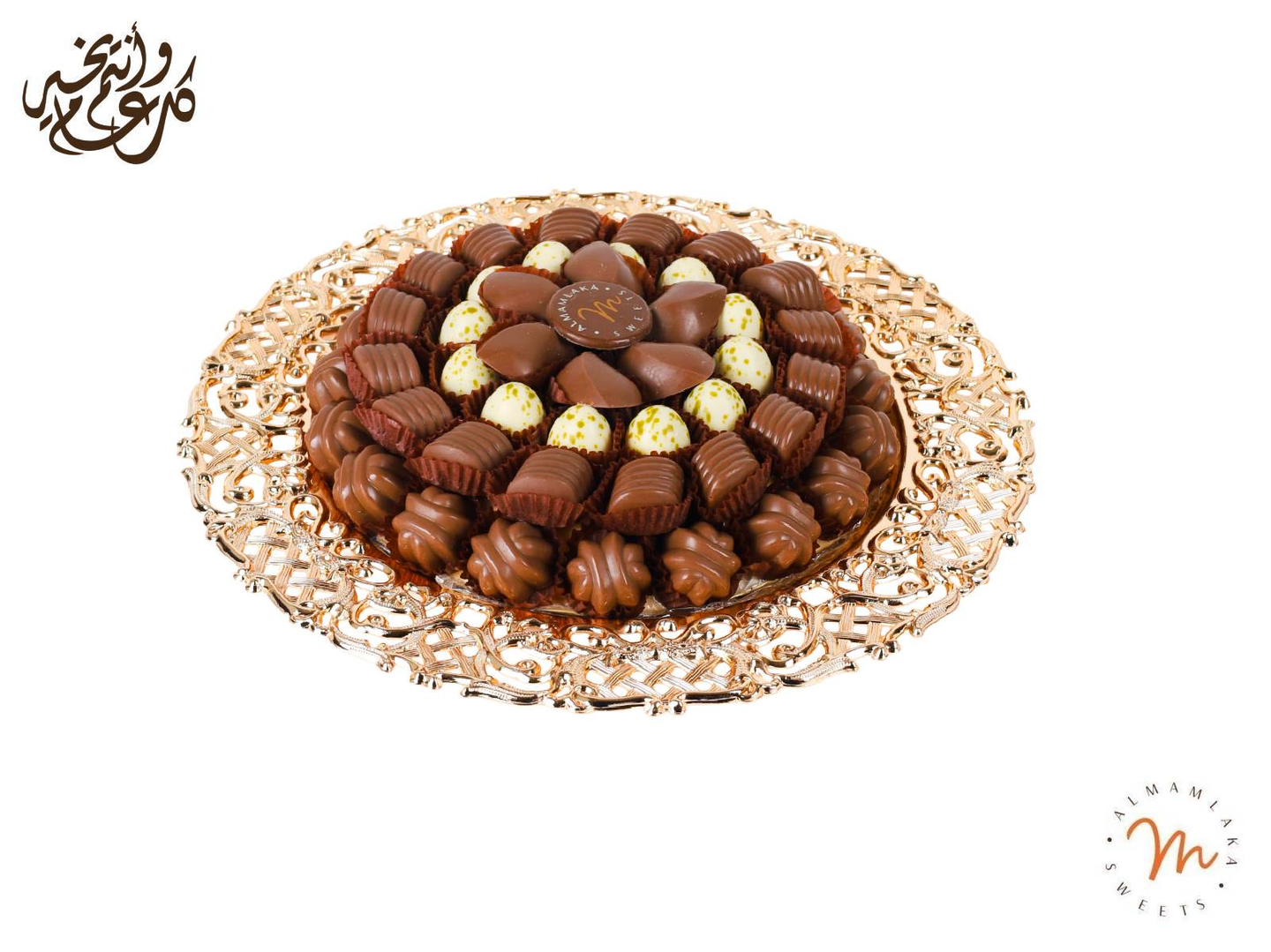صينية شوكولاته مكشوف -42