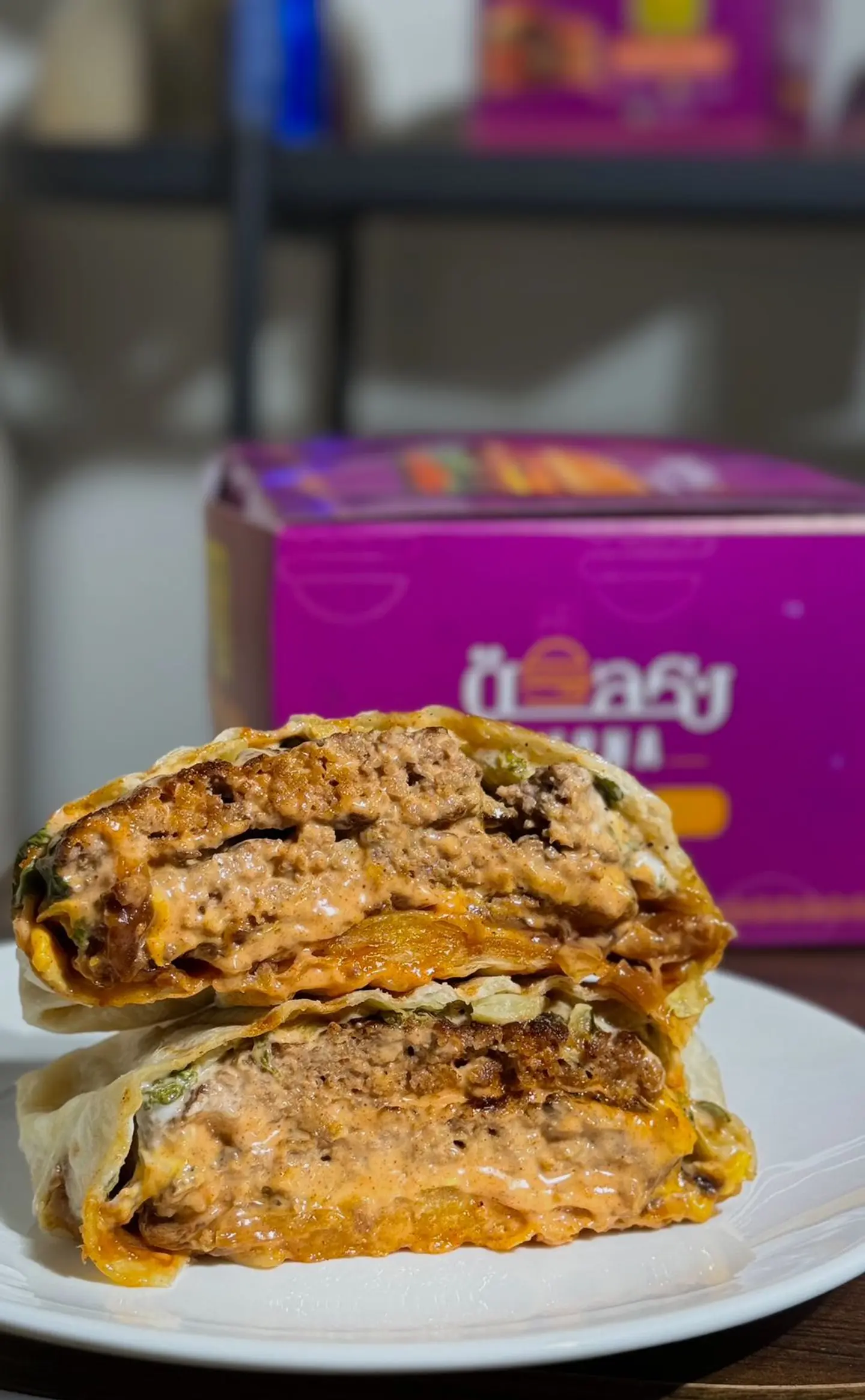 وجبة راب برجر