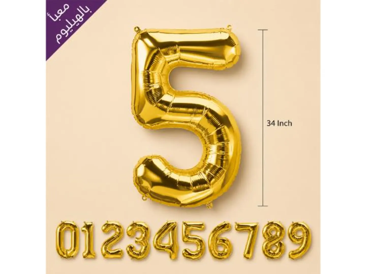 Gold Numbers Balloons
