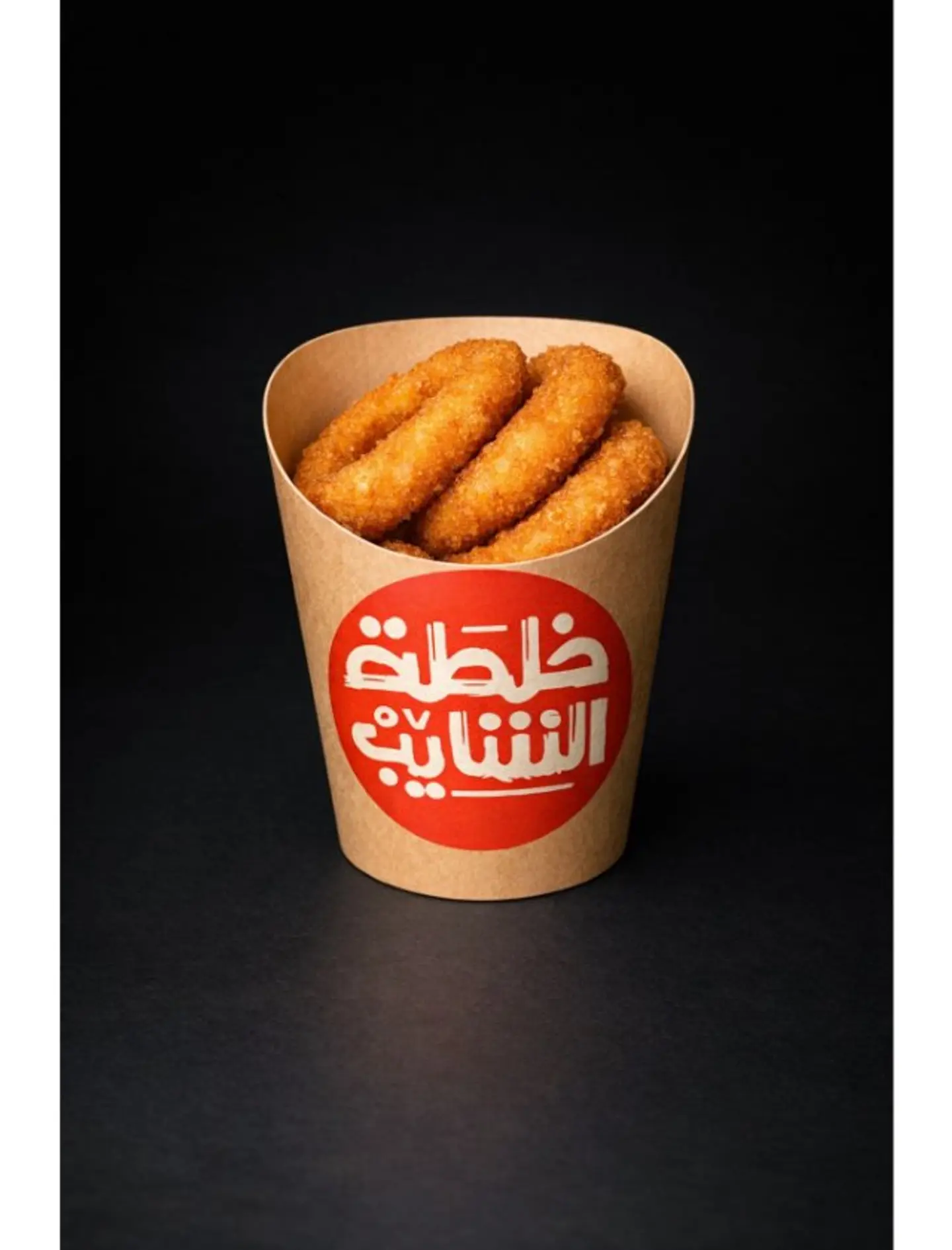 حلقات البصل