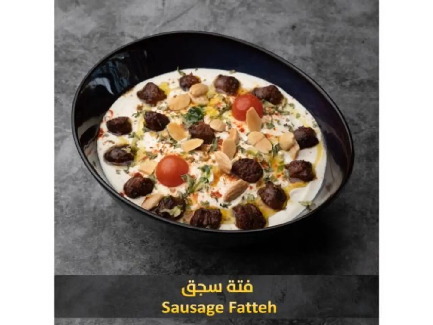 Sausage Fatteh