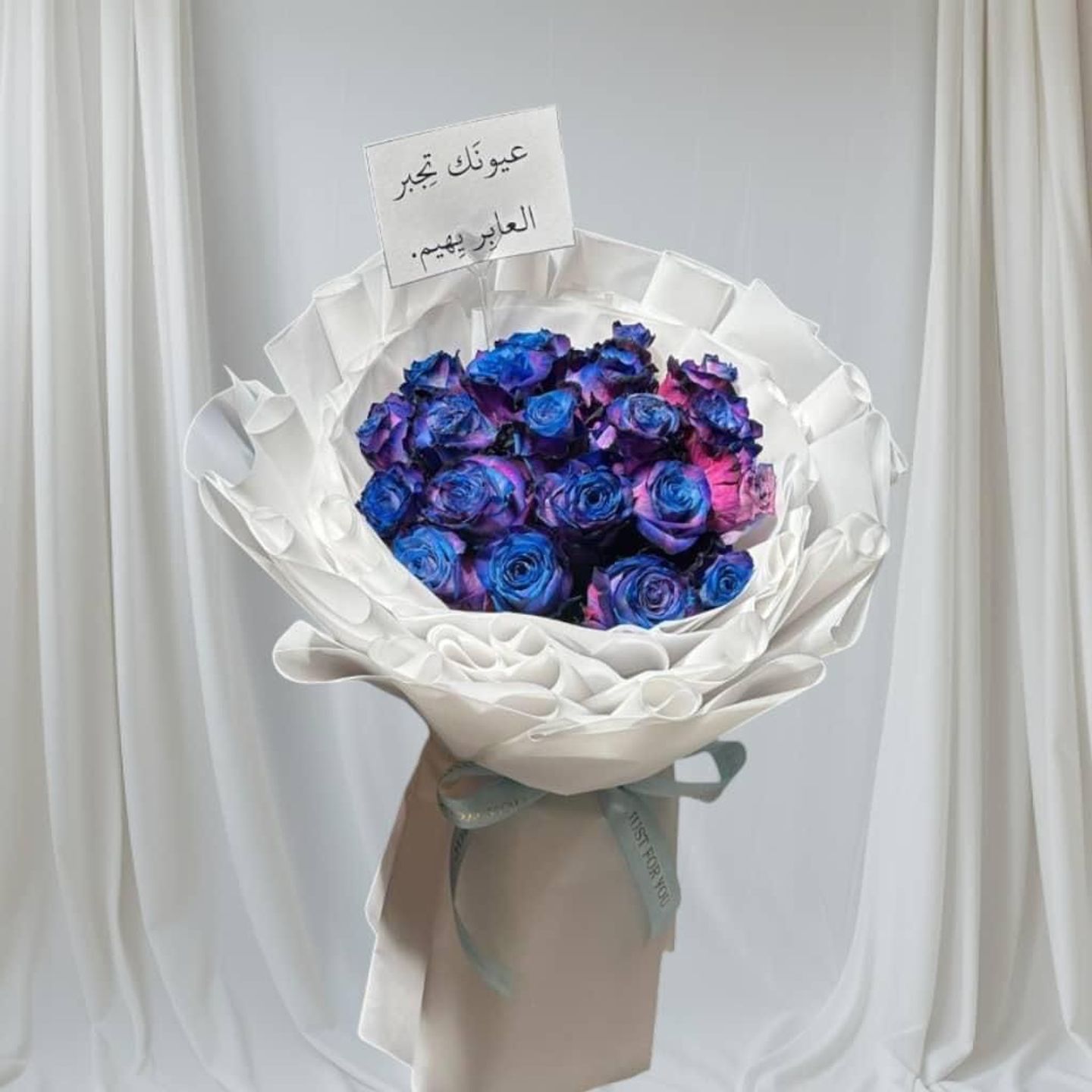 "أزرق الأناقة"