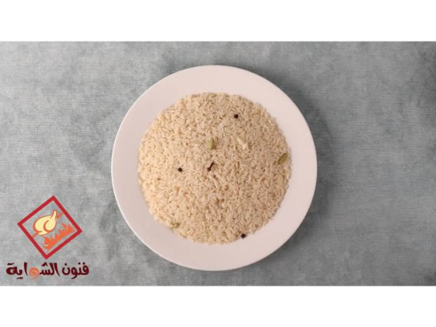 أرز أبيض