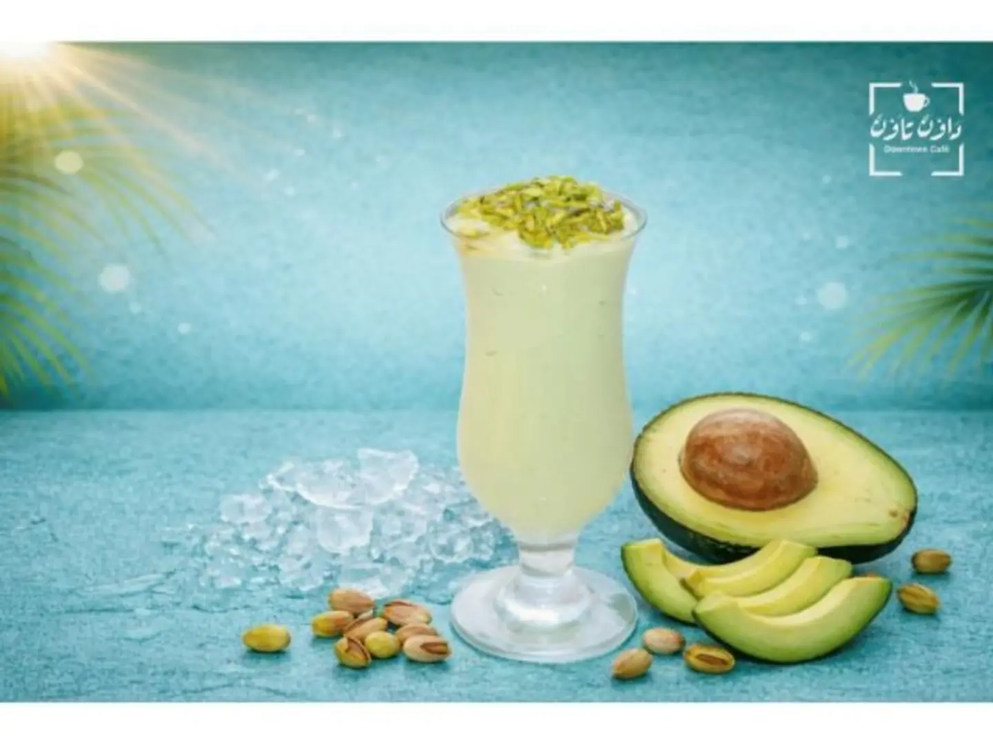 Avocado