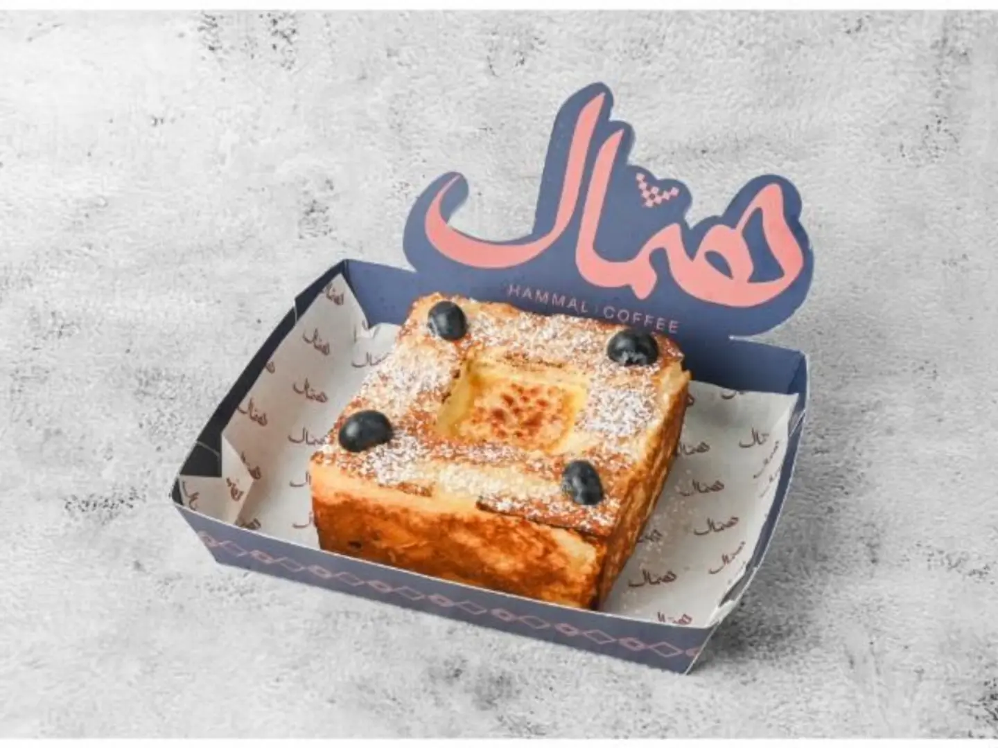 French Toast Crème Brûlée