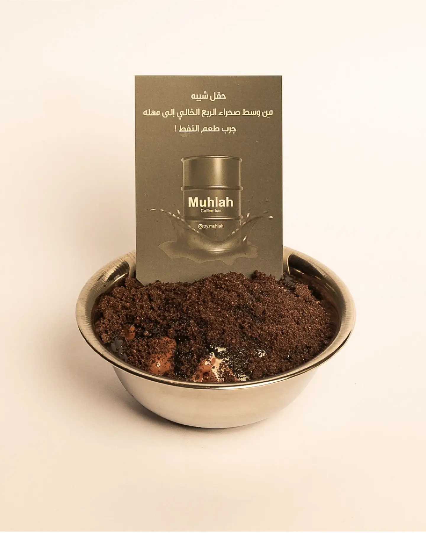كرانشي موس