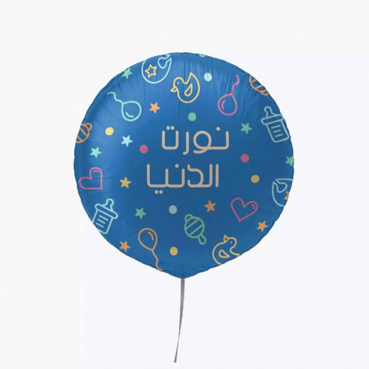 بالون نورت الدنيا