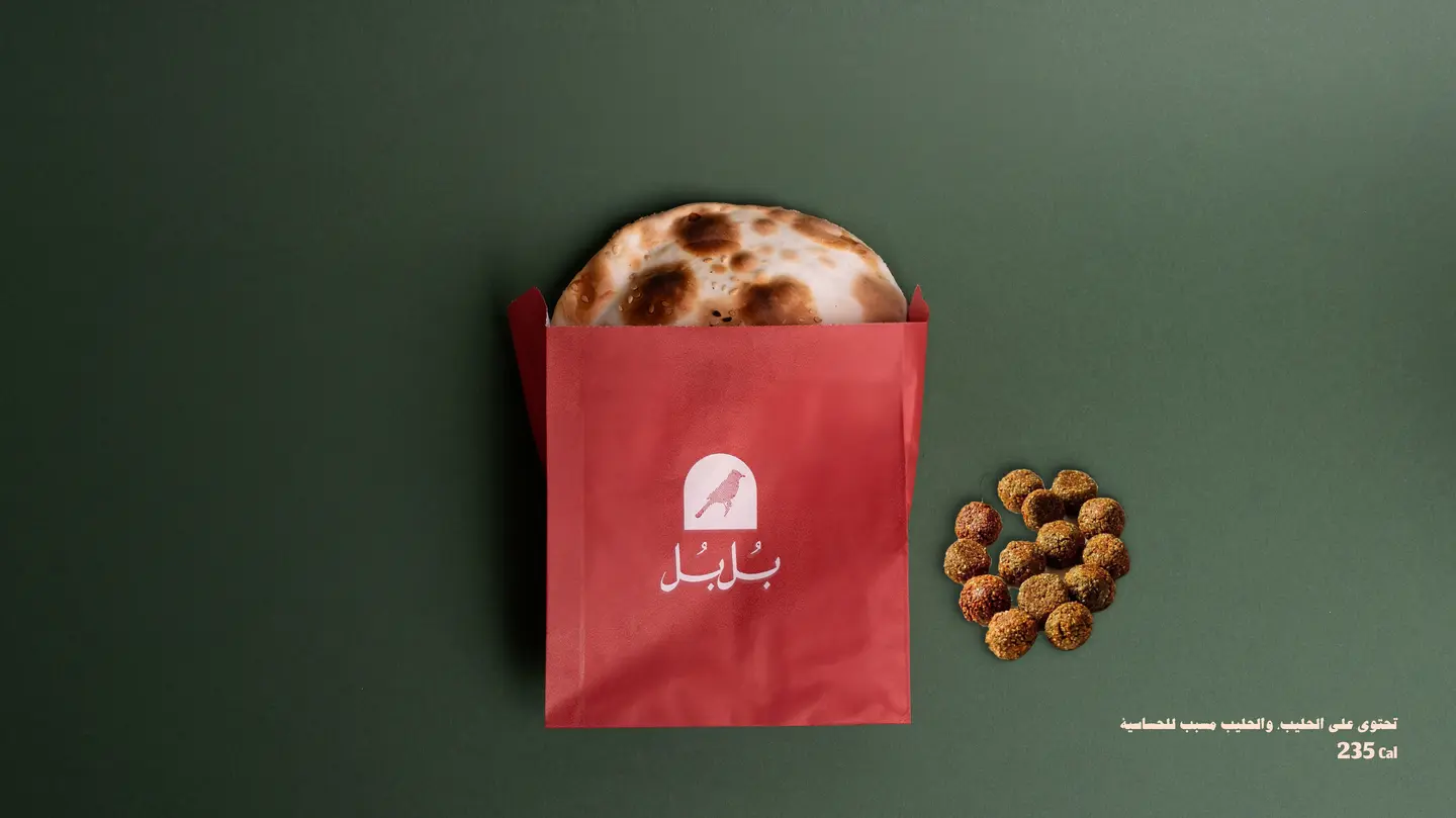 Falafel Pie