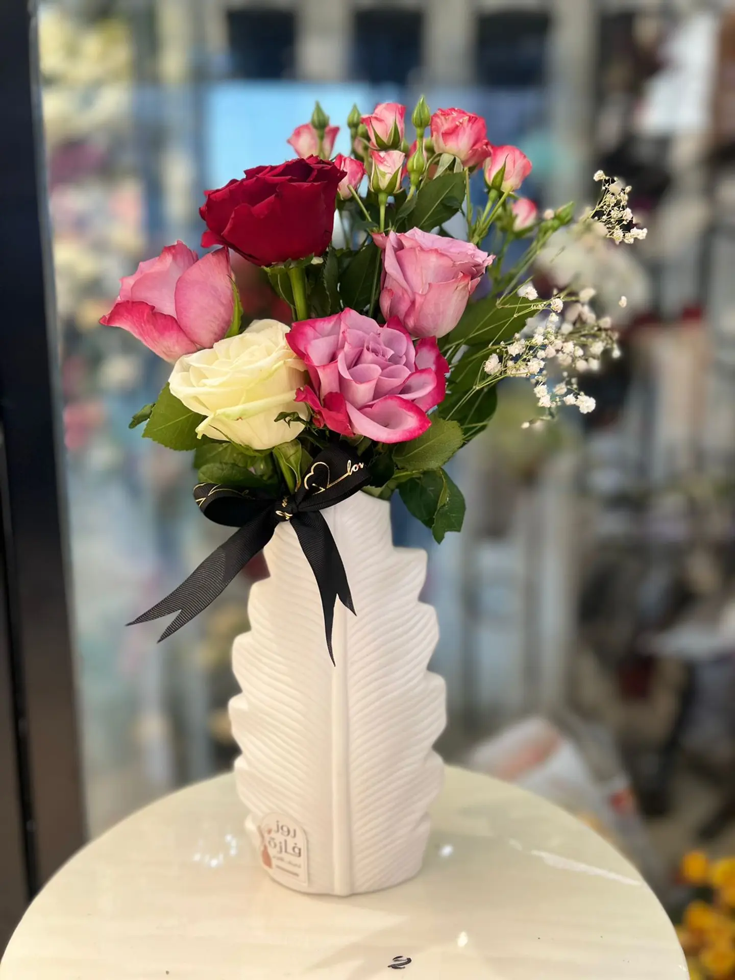 فازة سيفونية الحب