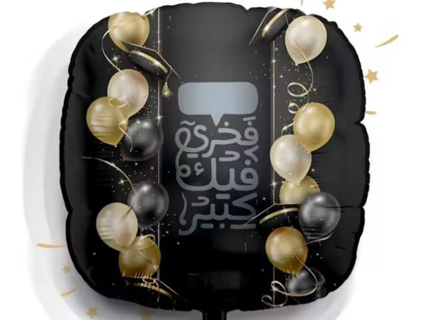 بالون تخرج فخري فيك كبير مع الهيليوم