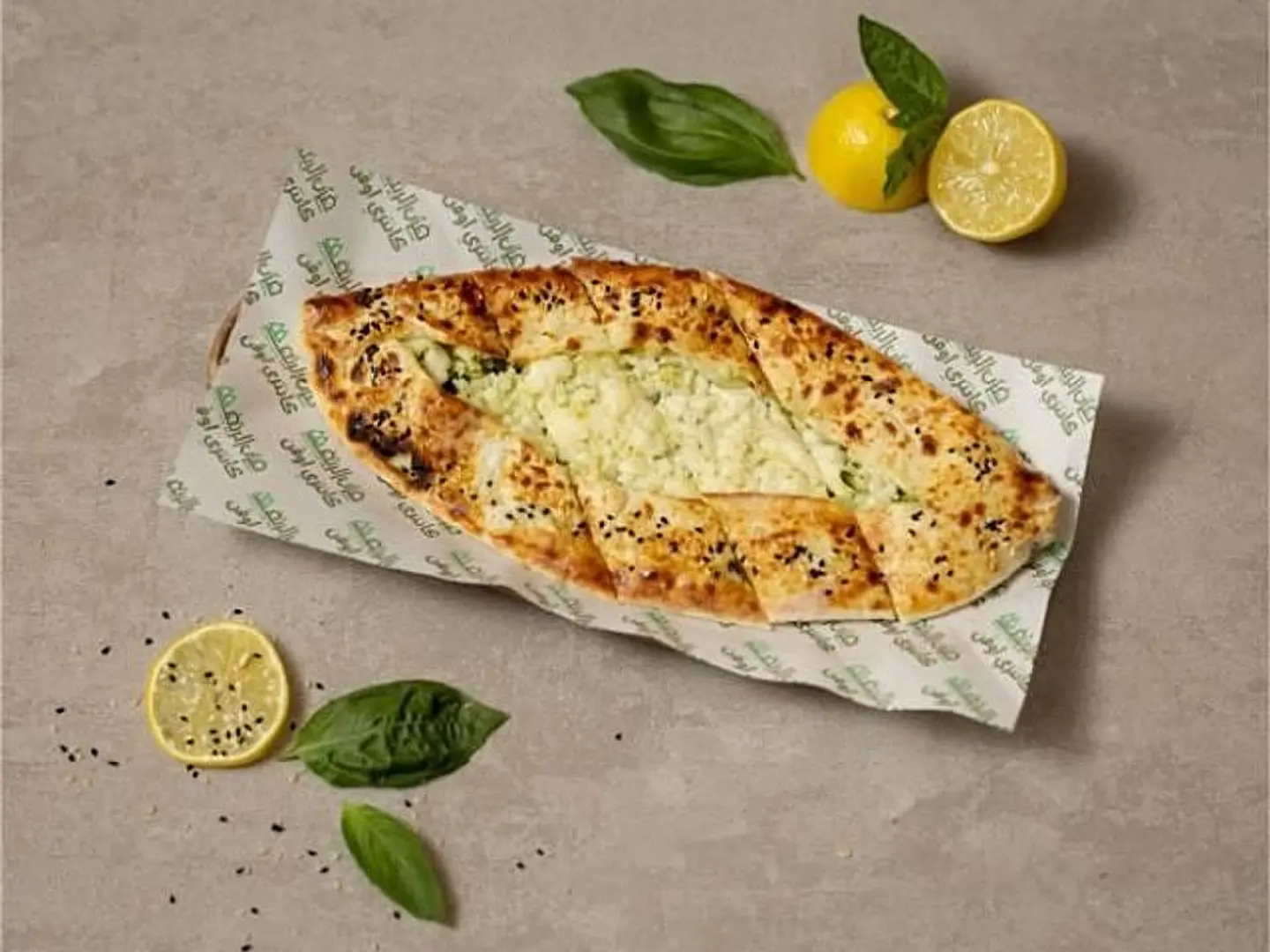 Halloumi With Basil Pesto Pie