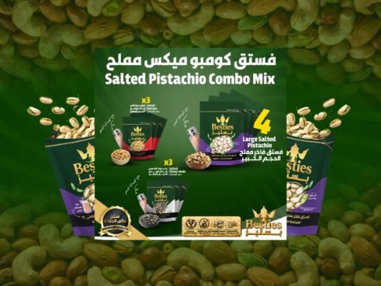 Pistachio Combo Mix