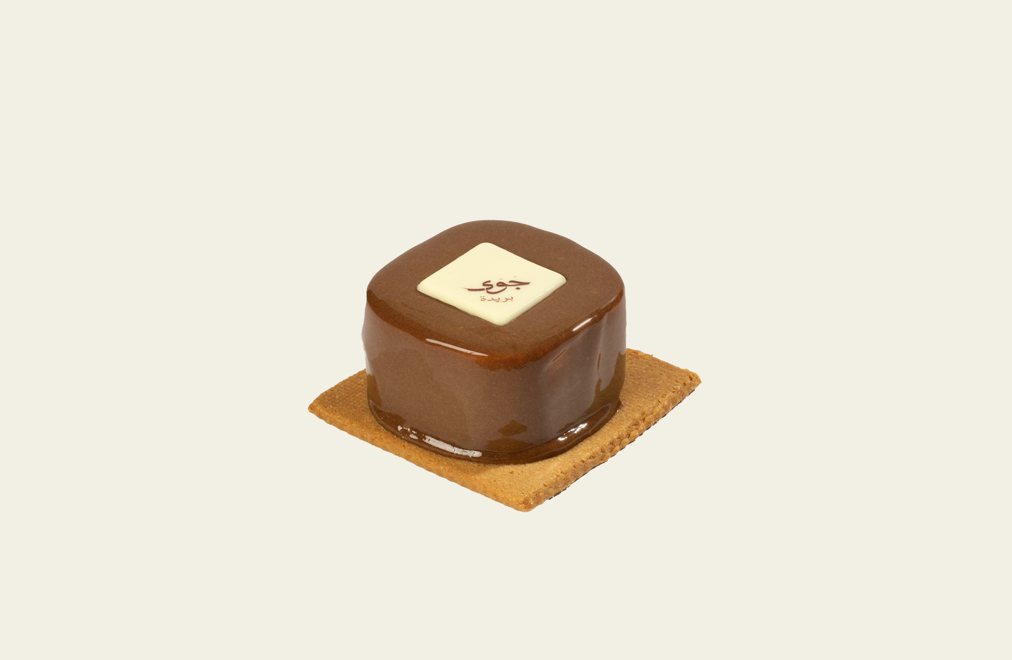 تيراميسو برادا تشوكليت