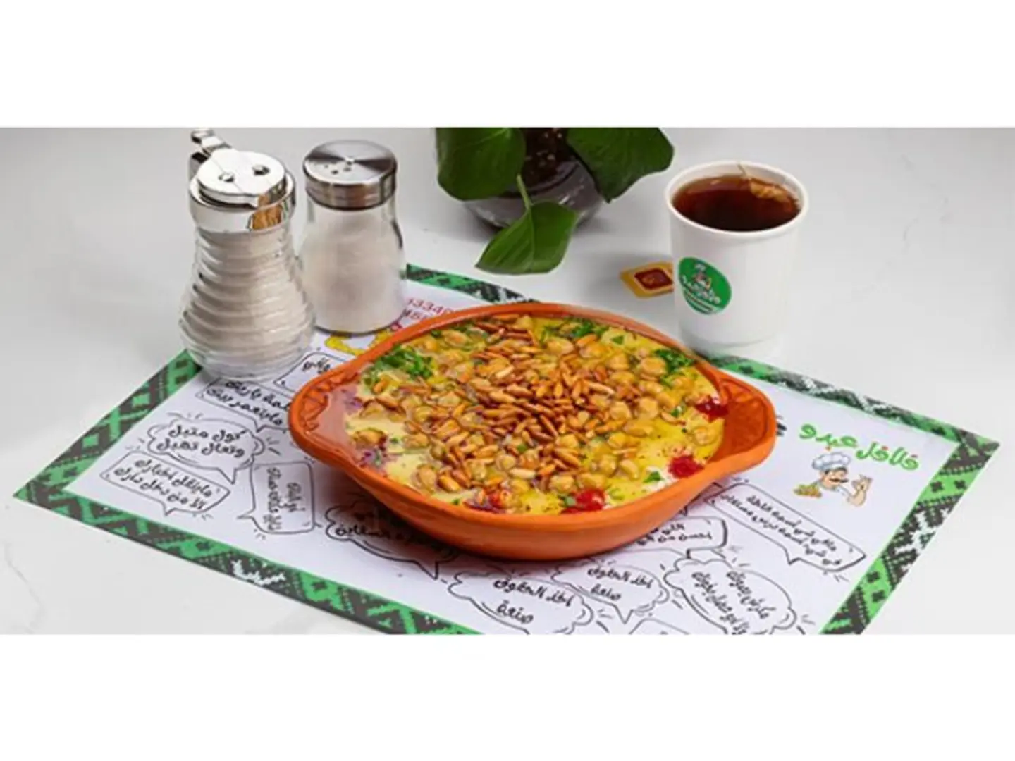 Hummus Fatteh Plate With Pine Nuts