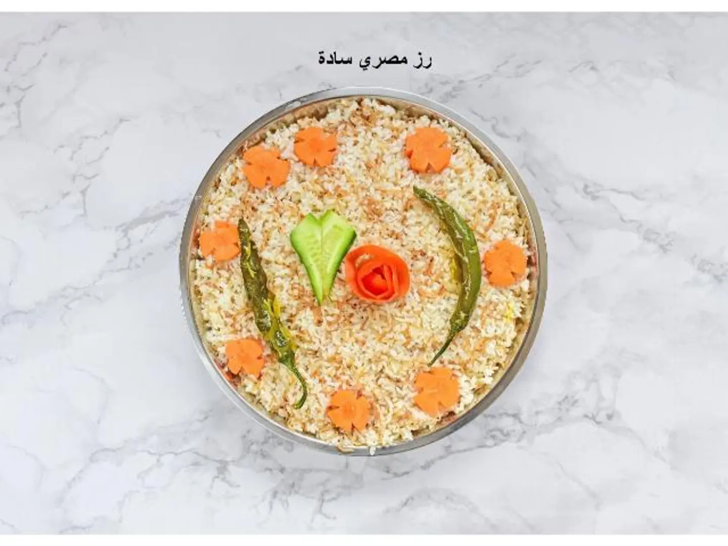 Rice With Vermicelli