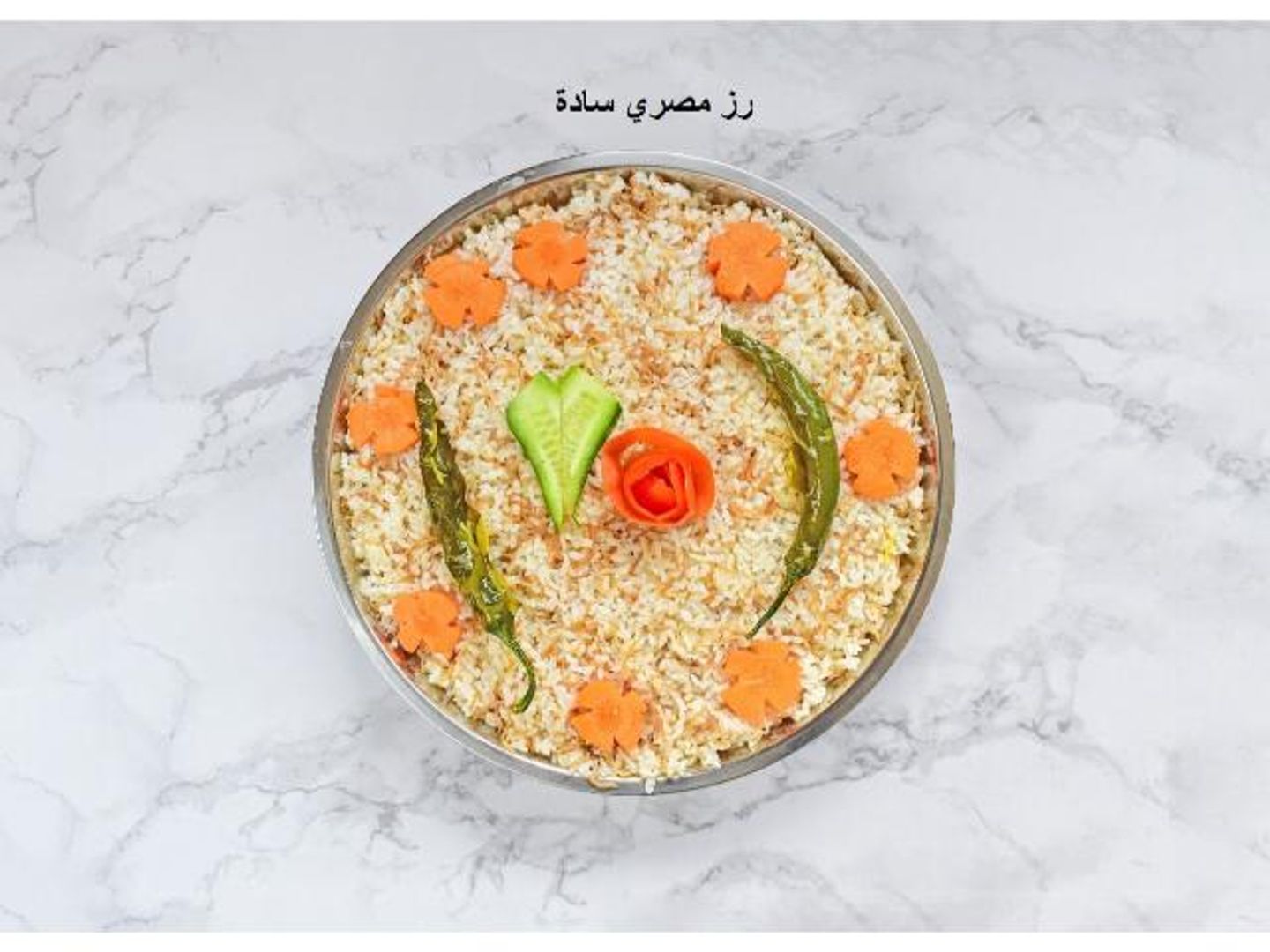 Rice With Vermicelli