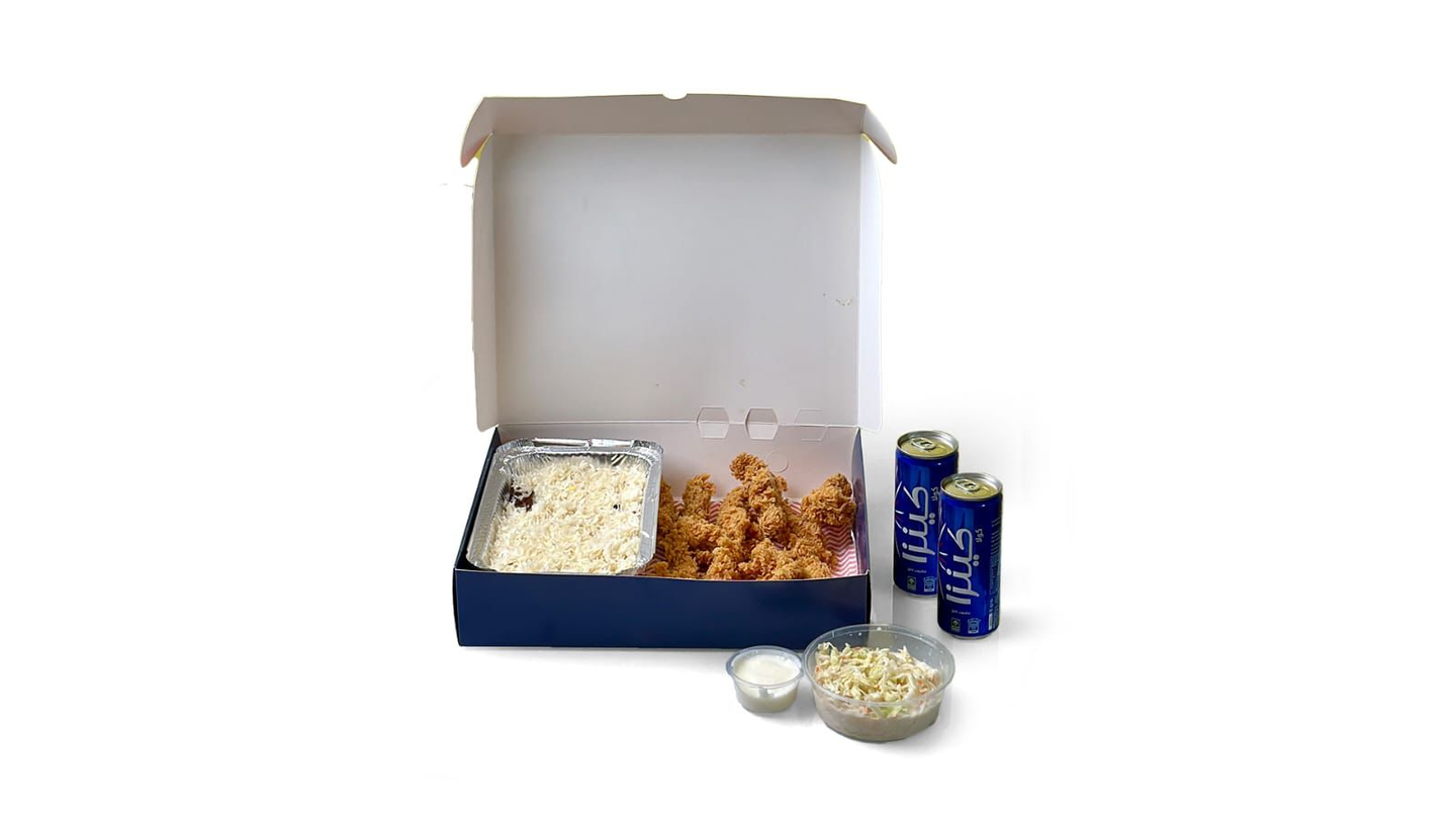 Chicken Strips Box