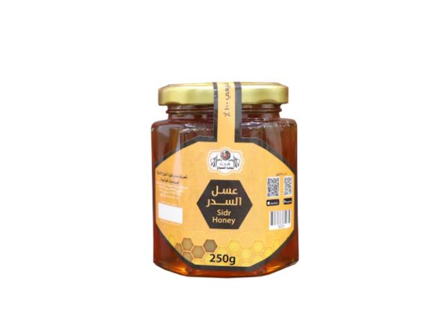 عسل السدر 250 جرام