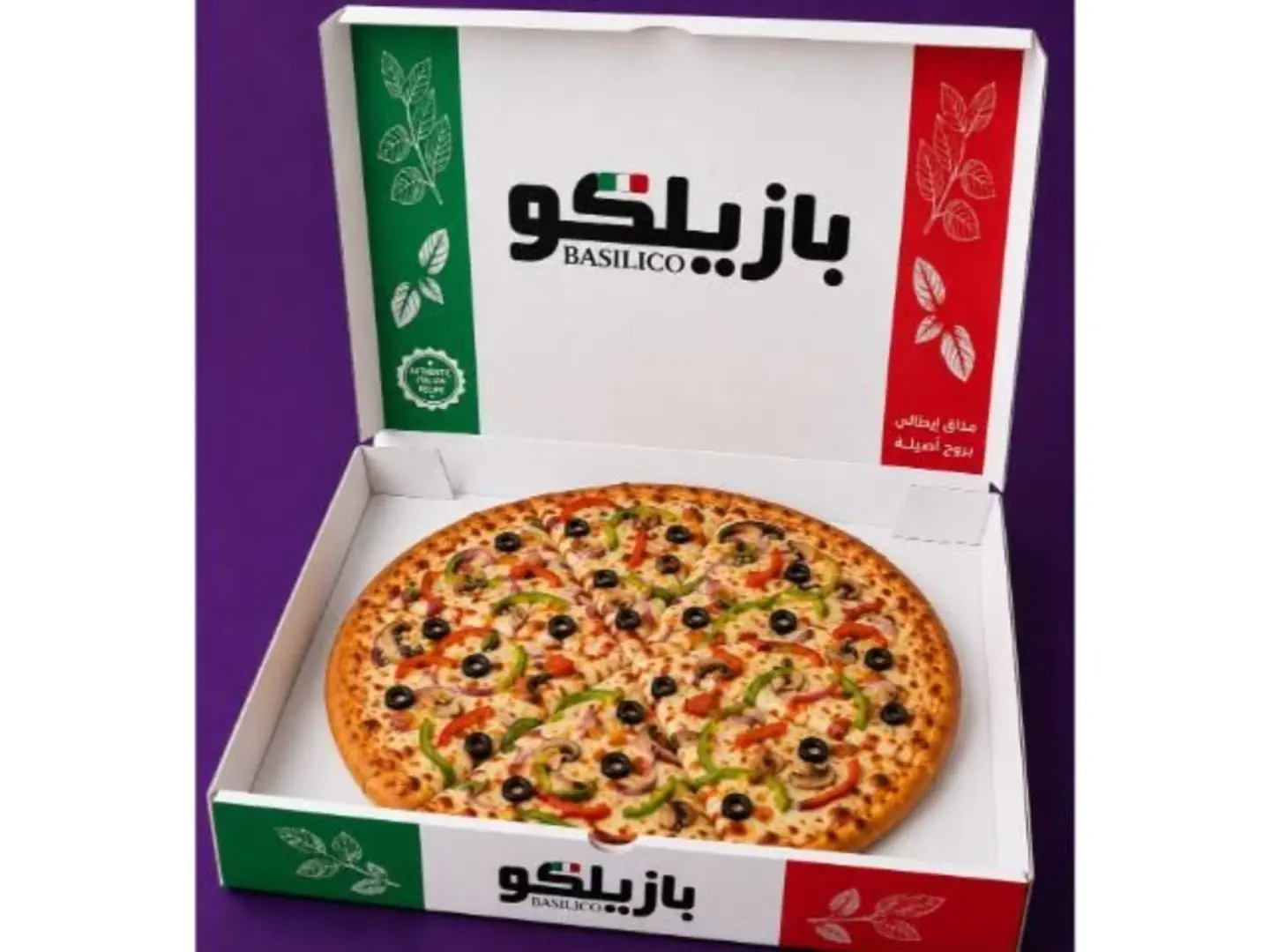 Vegetable Pizza