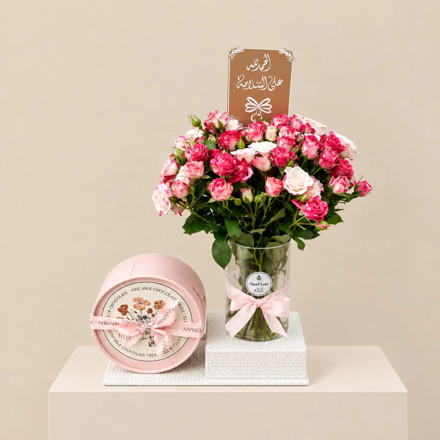 Get Well Vase With Hanovrian
