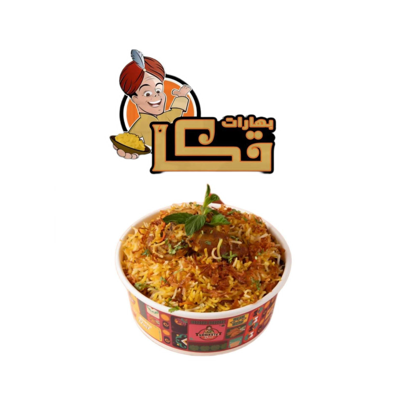 Biryani Rice