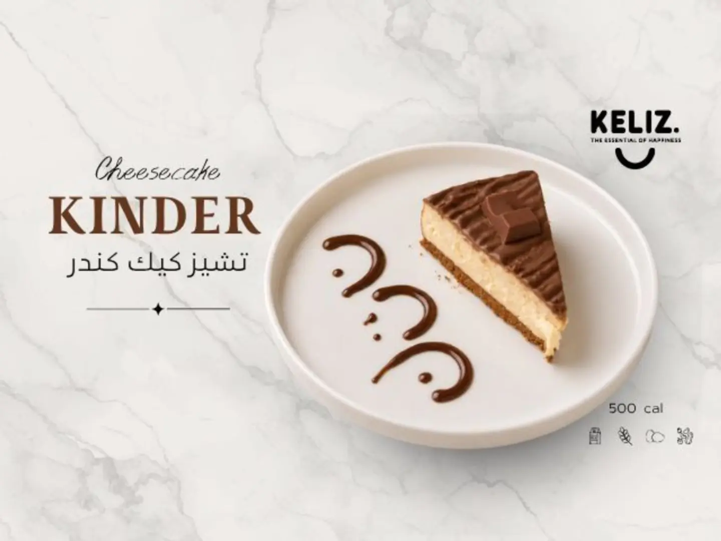 Kinder Cheesecake