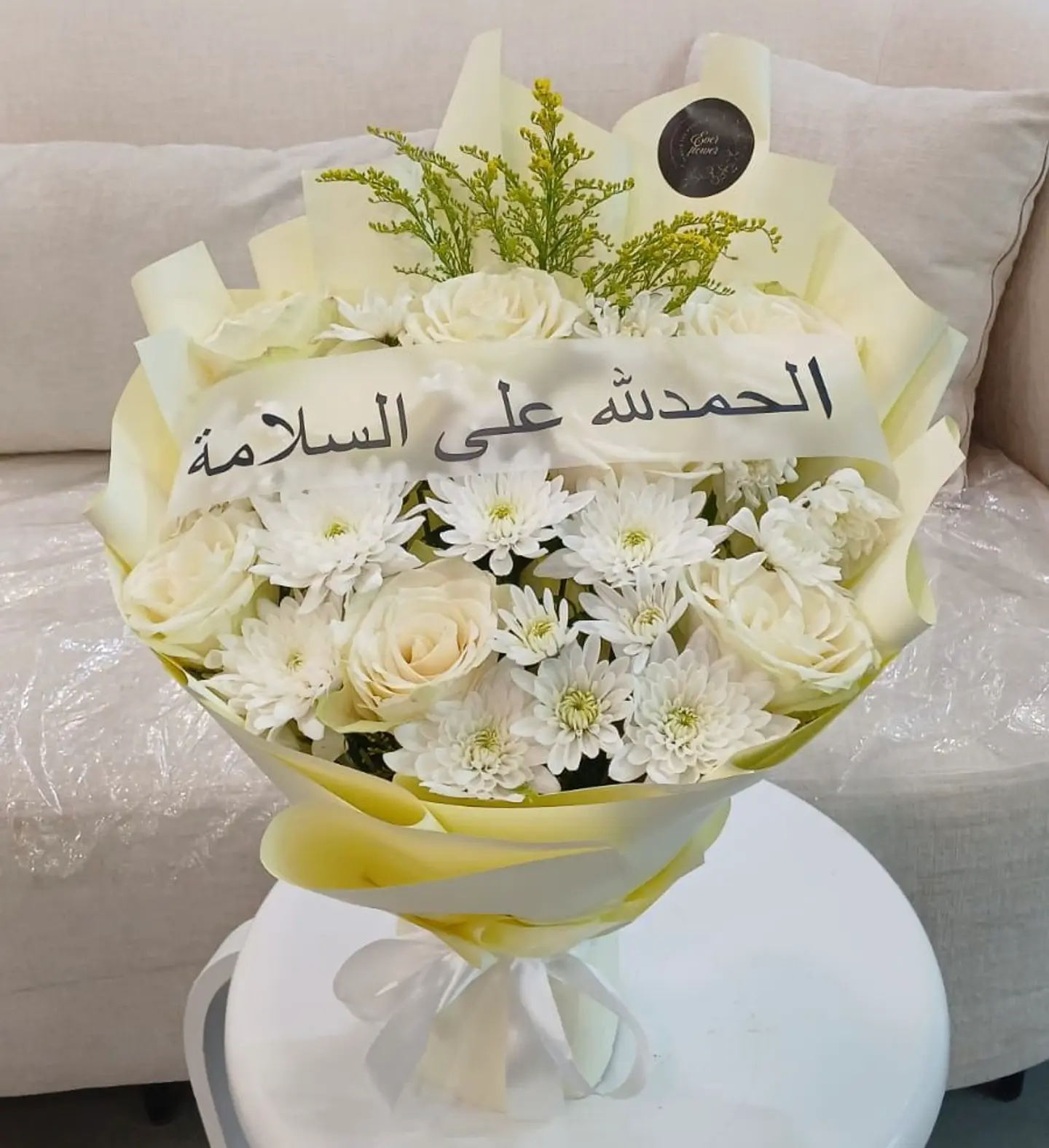 باقة السلامة بالورد الأبيض النقي المشرق