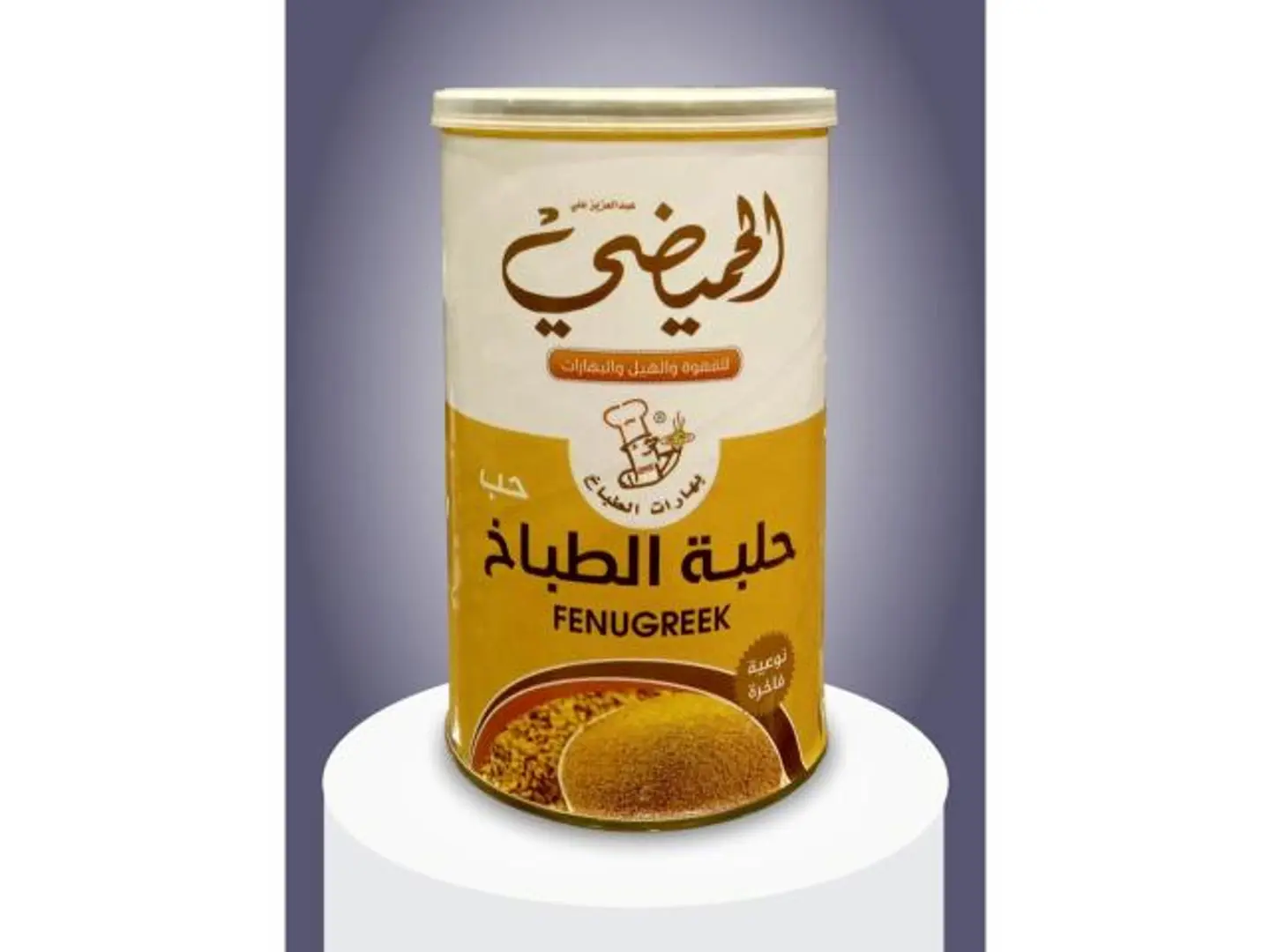 Al Tabbakh Fenugreek