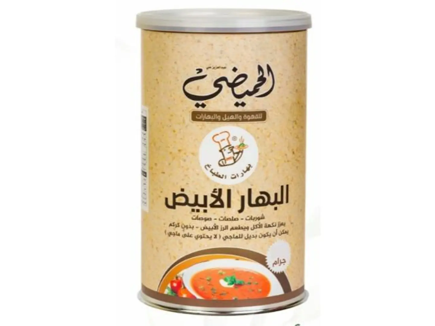 البهار الابيض 250 جرام