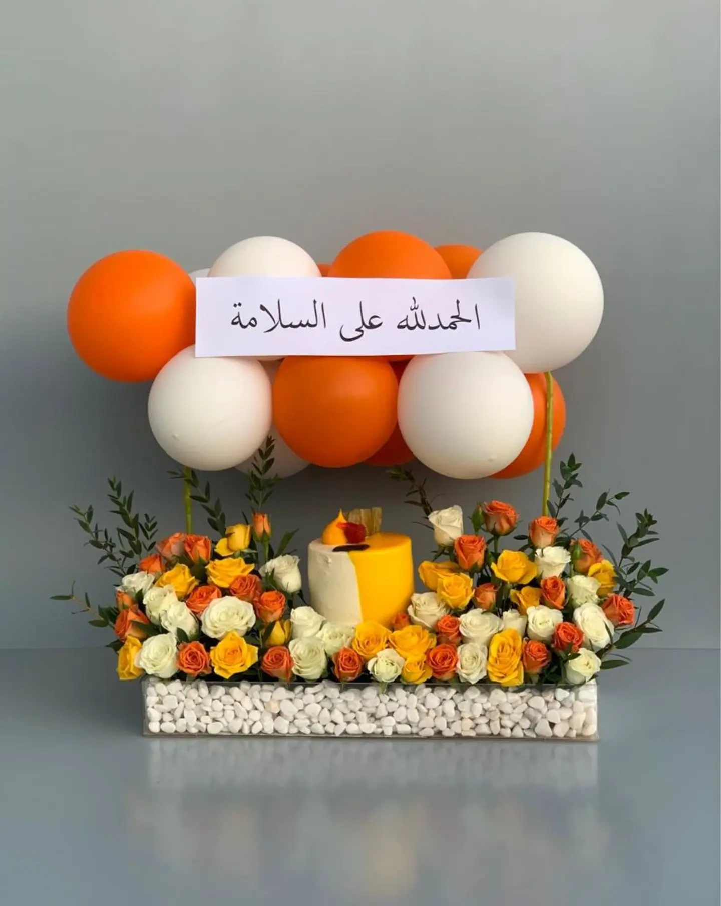 Golden Welcome Stand