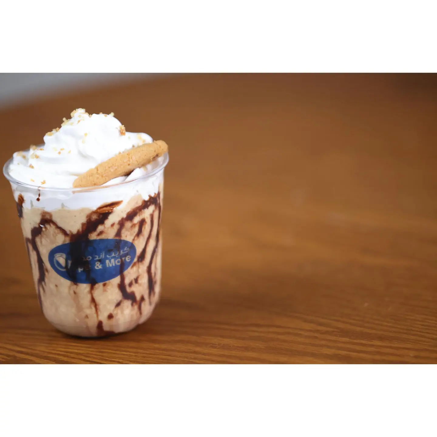 Cookies Frappe